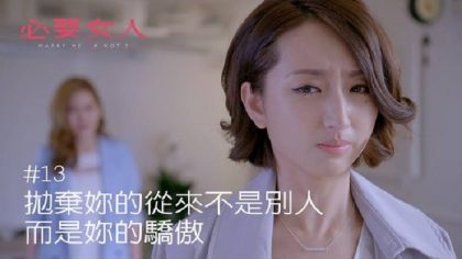 送給郝萌和蔡環真一句話:郝不容易