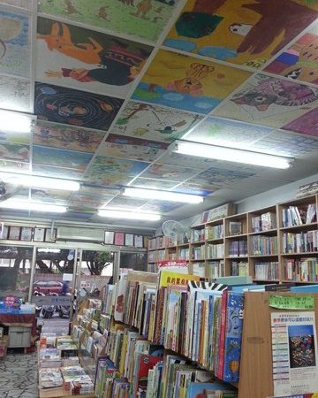 家族窮七代　「阿福的書店」用閱讀翻轉人生