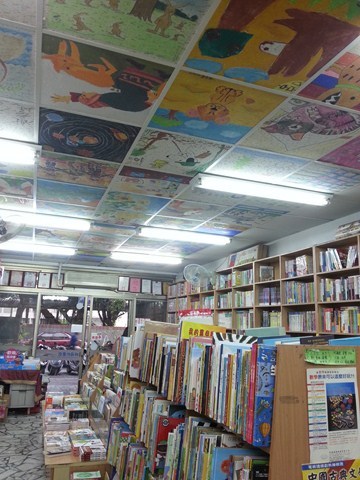 家族窮七代　「阿福的書店」用閱讀翻轉人生