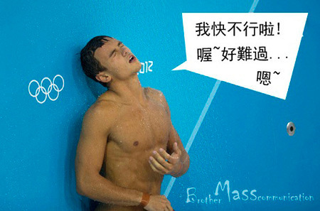 帥爆!引人遐想【英國跳水金童 Tom Daley 】