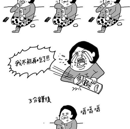 我不能再吃了！！！