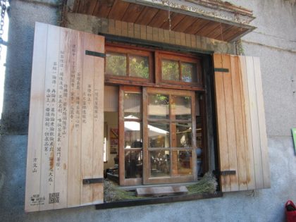 詩與茶完美結合　方文山「一間茶屋」閒散品茗