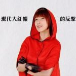 片花 – 先睹為快