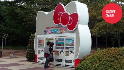 日本販賣機怪搜！　成人限定的「有色書」……