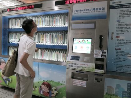 書本販賣機？　借還全自動　絲毫不求人