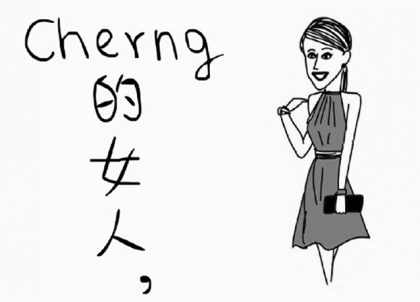 Fanily首播預告／Cherng 生命最重要的女人