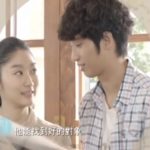我愛你愛你愛我第三回-對。我就是喜歡Sky。