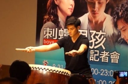 公視《刺蝟男孩》首映會 寇家瑞帥氣打鼓表演
