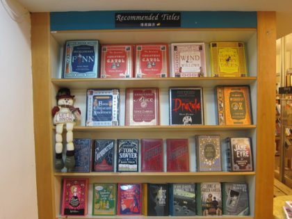 堅持賣「好書」　書林書店推廣英語不遺餘力