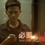 貝偉倫 B.B.S. system站長