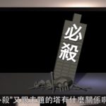 BBS鄉民小劇場03 期末篇