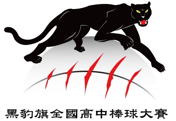 小桃看棒球／「黑豹旗」開打！台灣的熱血甲子園