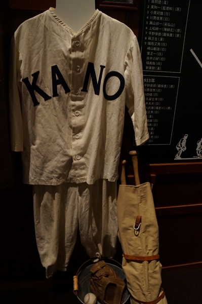 小桃看棒球／《KANO》球衣在我眼前　逆轉勝特展（上）