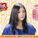 奈奈 (曾珮瑜 飾演)