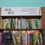 書展／獨立書店與農學市集