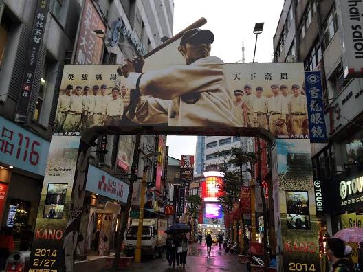 你今天《KANO》了嗎？　台北街頭的棒球熱血魂