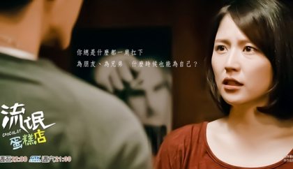 噢不～奈奈要結婚了！還要是吾當伴郎？