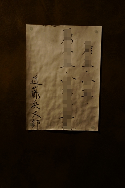 有圖為證／「尿正，心正！」　哇～馬導是廁所裡的近藤教練