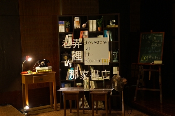 Fanily爆報／《書店》紀錄片直擊　《KANO》在香港風光上映