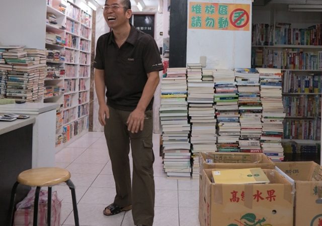 台北 ‧ 我住了十九年的書店 ‧ 阿維的書店