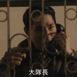 【轉載】一把青 #11.12 累了