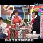 【2014.05.23】再好聽的歌聽久還是會膩！