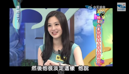 【2014.06.02】明星人妻換裝史上最大挑戰？！