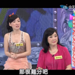 【2014.06.13】媽媽好味道女兒吃得出來嗎？