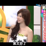 【2014.06.17】康熙來了　超吸睛！夏日比基尼時尚穿搭