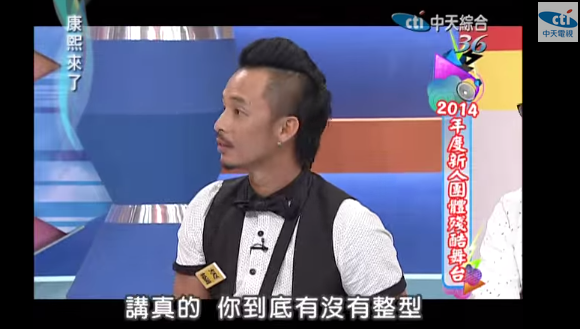 【2014.07.04】2014年度新人團體殘酷舞台