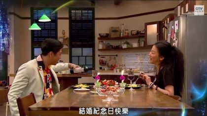 雄哥和死人的結婚紀念日