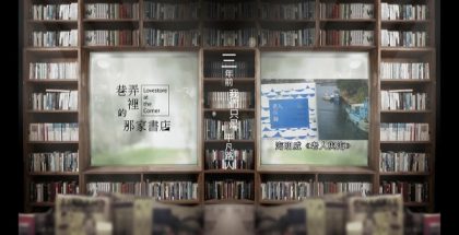 Book.16「一個人可以被毀滅，但是不能被打敗。」