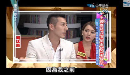 【2014.07.15】十年後誰能在演藝圈屹立不搖 Ⅱ