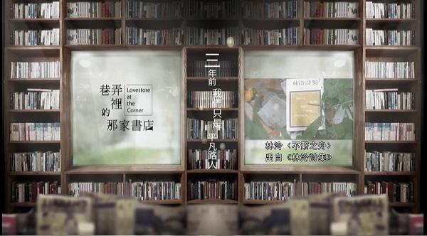 Book.18「我是航向彼岸的不繫之舟。」