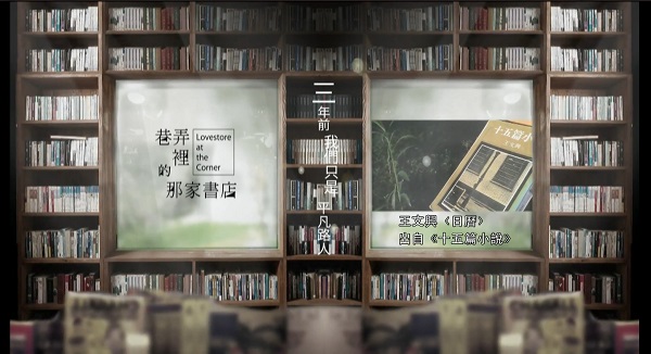 Book.23「逐頁消逝的生命日曆」