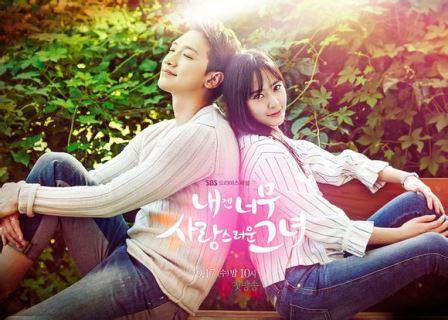 新劇《對我而言可愛的她》Rain+Krystal 兩大超強夢幻組合