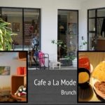 【週三 Wed ★ 來吃喝】[台北Brunch推薦] 師大商圈 Cafe’ a’ la mode @ 好吃美味的Brunch～