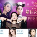 2014最佳女演員　惡女苦鬥妹妹終勝出