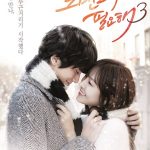 《需要浪漫3》3月2日緯來見　金素妍陷糾結三角戀　