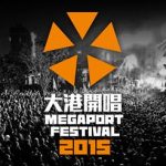 2015大港開唱時間表　出爐啦！