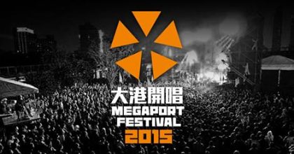 2015大港開唱時間表　出爐啦！