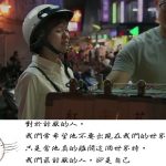 《出境事務所》精彩小語：對於討厭的人