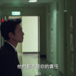 《出境事務所》第16集預告： 放下