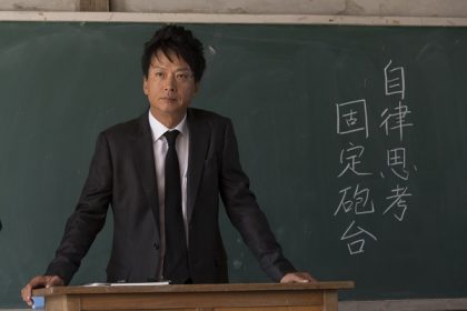 《暗殺教室》椎名桔平樂當「致命」鮮師，加藤清史郎酷帥轉型