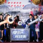 《傻瓜向錢衝》台北首映會遇水則發  乱彈阿翔站台祝福