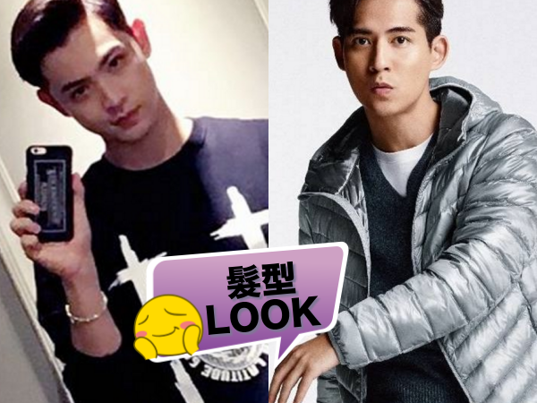 不小心發現晨翔與仔仔的髮型LOOK