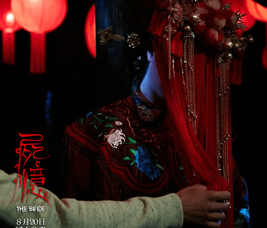 《屍憶》關於電影–真人真事駭人改編