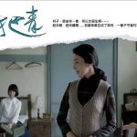 【轉載】傑夫哥的Drama筆記本：我在《一把青　第3,4集》裡所看到的Part 1