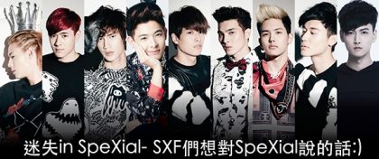 ［關於SpeXial的事］《迷失in SpeXial》-代PO文