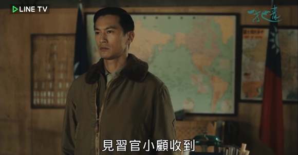 千呼萬喚始出來，ep14見習官小顧報到！